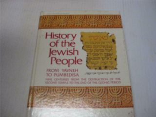 History Of The Jewish People: From Yavneh To Pumbedisa : 9 Centuries From The De
