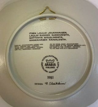 Kalevala Annual Plate,  1981,  Vintage Collectible by Arabia of Finland 2