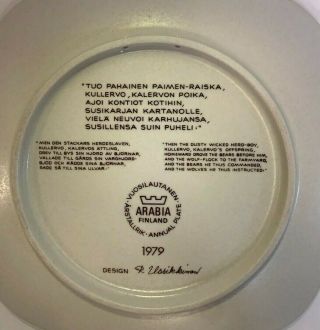 Kalevala Annual Plate,  1979,  Vintage Collectible by Arabia of Finland 2