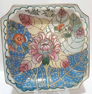 Vintage Andrea By Sadek Square Dish Plate Flower Leaf Pattern Tray Ceramic China