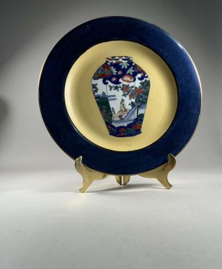 Oriental Accent Decorative Plate In Bold Dark Blue And Yellow 11 Inch
