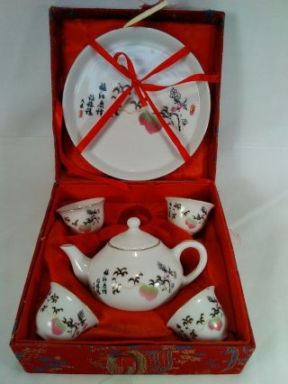 Vintage Porcelain Asian Child’s Saki Tea Set In Red Storage Box