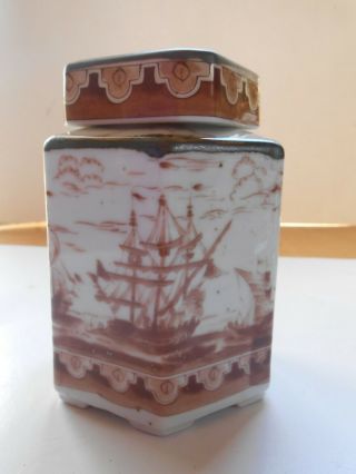 Vintage Andrea By Sadek Ceramic Tea Ginger Jar With Lid Ships Japan Marine