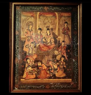 Antique Rare Persian Islamic Qajar Middle Eastern Papiermache Framed Panel