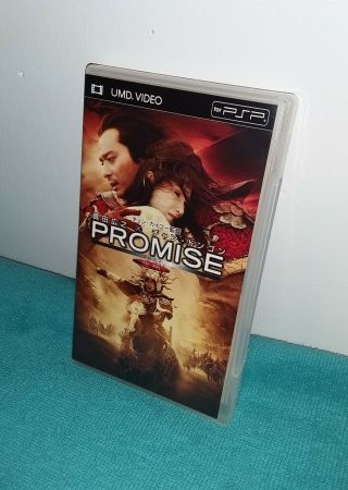 Very Rare,  The Promise,  Psp Umd Video Movie,  Epic Chinese Fantasy Action/adventure