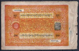China (tibet) 100 Srang P 11a (1942 - 59) Vf Rare