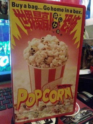 Popcorn (vhs Japanese Rare Htf) 1991