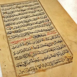 Antique Qu’ran Koran Manuscript Leaf Handwritten Calligraphy - Ca 1500 - 1800 Ad