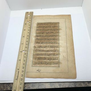 Authentic Antique Qu’ran Koran Manuscript Leaf Handwritten Page - Ca 1500 - 1800 2