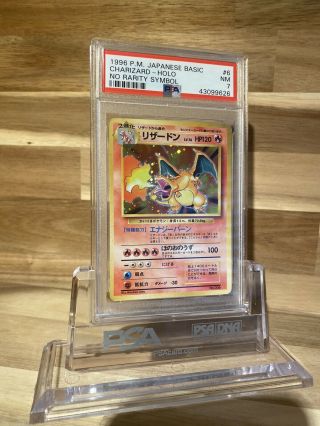 Psa 7 No Rarity Japanese Charizard Pokémon Card Pop 30 1st Edition Rare