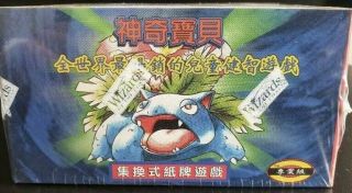 & POKEMON RARE BASE SET CHINESE UNLIMITED BOOSTER BOX PICTURES 2