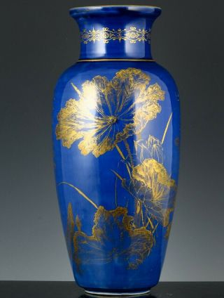 Very Rare C1700 Chinese Kangxi Powder Blue Gold Gilt Signed Lotus Baluster Vase