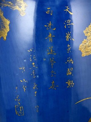 VERY RARE c1700 CHINESE KANGXI POWDER BLUE GOLD GILT SIGNED LOTUS BALUSTER VASE 6