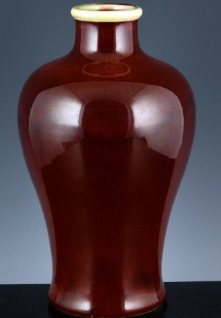 Rare 18thc Chinese Langyao Copper Red Flambe Glaze Meiping Vase Yongzheng