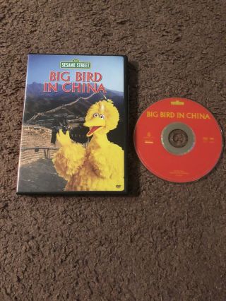 Sesame Street Big Bird In China (1983) Dvd Pbs Movie - Rare Oop
