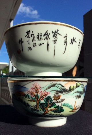 Antique Chinese Porcelain Bowls Pair — - Republic Period Bowls