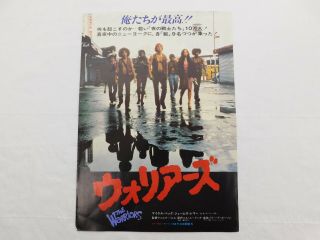 1979 Japanese The Warriors Movie Poster Ad Flyer Rare Press 8.  5 " X 12 " Classic