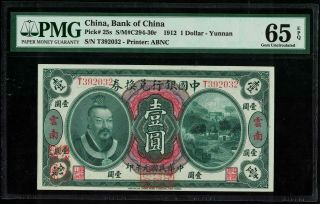 China Bank Of China $1 1912 1 Dollar - Yun Nan Gen Unc Pmg65epq Rare