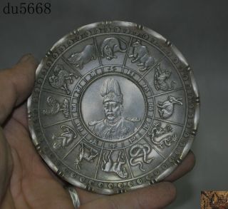 China Tibet Silver Feng Shui 12 Zodiac Animal The Yuan Shikai Coin Plate Dish
