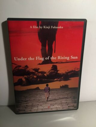 Under The Flag Of The Rising Sun Dvd Rare Oop Kinki Fukasaku,  Sachiko Hidari.