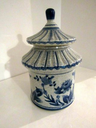 Vtg Blue And White Porcelain Chinese Ceramic Ginger Jar With Lid