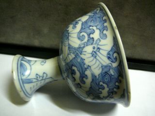 Important Rare Chinese Blue And White Stem Cup Ming Xuande Mark 15 - 17th C Period