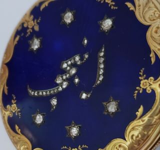 Rare Antique French 18K Solid Gold Enamel & Diamond watch by Le Roy for Ottoman 4