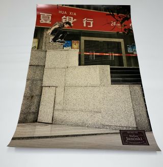 Nike Sb Stefan Janoski Poster Banner Double Sided (rare Find) 48” X 23”