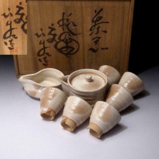 @pc37 Vintage Japanese Sencha Tea Pot & Cups,  Hagi Ware With Signed Wooden Box