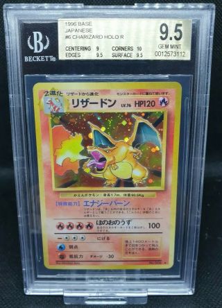 Bgs 9.  5 Gem Charizard Base Set Japanese Holo Pokemon Rare Card Psa 10?