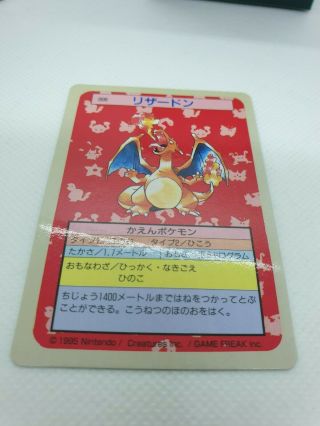 1995 Pokemon Topsun Charizard Blue Back Card 1.  Edition Base Set Glurak Japanese