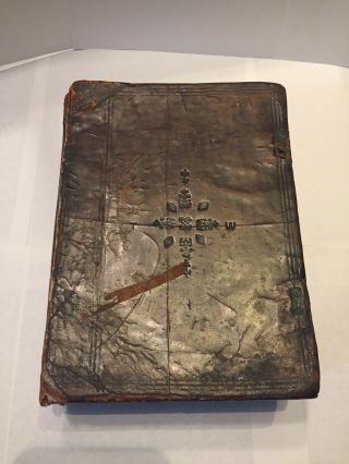 Rare 1607 Geneva Bible By Robert Barker London And Old Testament Apocrypha