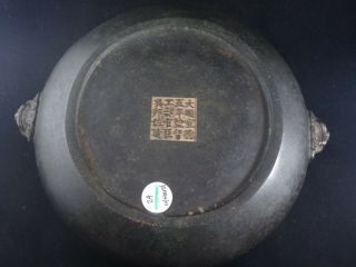 Rare Large Antique Chinese Ming Dynasty Bronze Censer Wubangzuo Xuande Marks 3