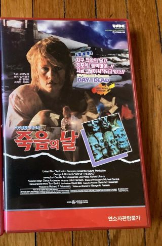 Day Of The Dead Vhs Rare Horror Zombies George Romero Korean