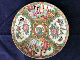 Good Antique Chinese Canton Famille Rose Porcelain Plate.  2.  C1880.