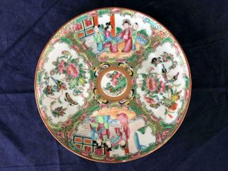 Good Antique Chinese Canton Famille Rose Porcelain Plate.  1.  C1880.