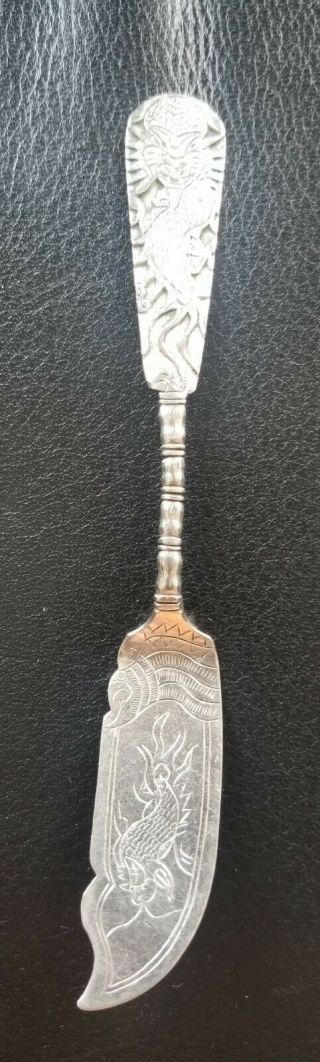 Chinese Silver Butter Knife With Figural Dragon