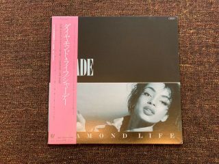 Sade Promise 28 - 3p - 682 1985 Japan Nm Obi Insert Vinyl Lp Rare
