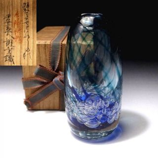 @rm34 Vintage Japanese High - Class Glass Vase With Signed Wooden Box