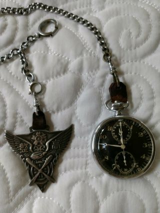 1943 Wwii Japanese Military Pocket Watch With Graduation Fob Rare