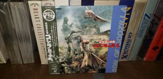 Son Of Godzilla [1967] - Rare 1994 Japan Laserdisc (tll 2234)