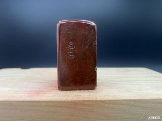 Chinese Stone Hand Carved Seal Stamp 寒雁高飞人未还
