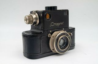 Rare SLR camera 