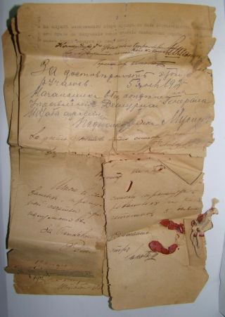 Antique Russia Russian послужной списокъ Diploma Certificate Stamp Red Wax Seal