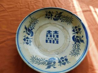 Big Antique Chinese Blue/white Double Happiness Birds Basin 11 - 1/2 "