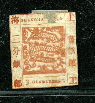 1865 Shanghai Large Dragon Laid Paper 3cds Terra - Cota Printing 37 Rare