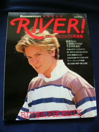 1993 River Phoenix Japan Photo Book River Rare Stand By Me Running On Empty