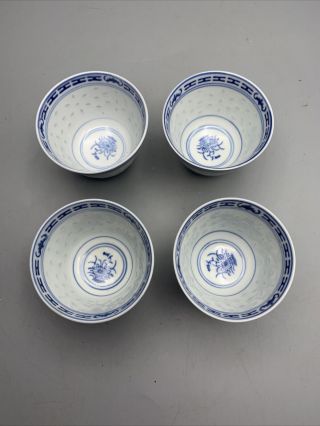 4 Vintage Chinese Porcelain Tea Cup Blue Flower Rice Grain Pattern