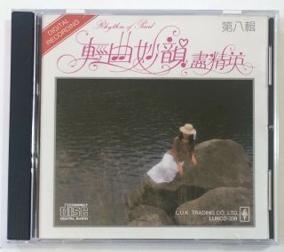 Andy Bautista & His Orchestra Rhythm Of Pearl 第八輯 1987 Ultra Rare Japanese Cd