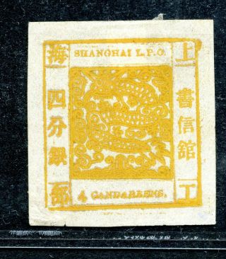 1865 Shanghai Large Dragon Pelure Paper 4cds Yellow Printing 9a Rare